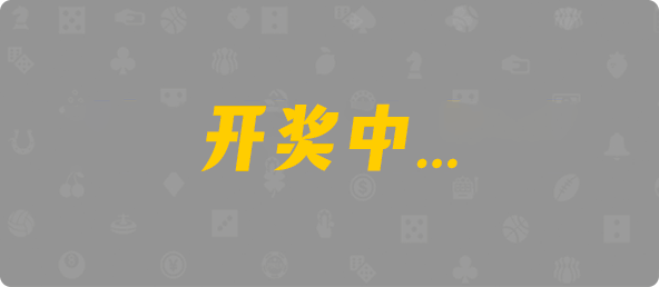 比特币28,组合,羽珀算法,加拿大28,结果,预测,幸运,组合